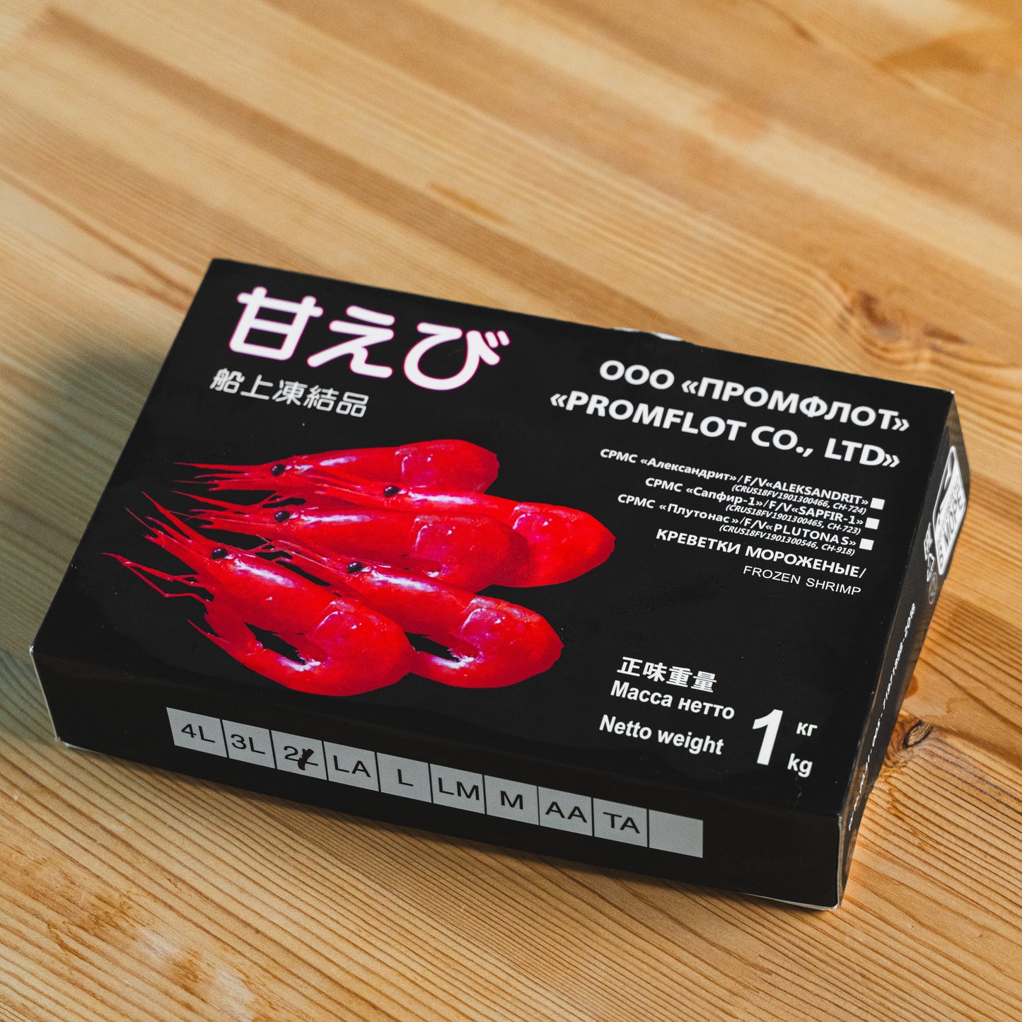 Ama Ebi (Sweet Shrimp) — Frozen